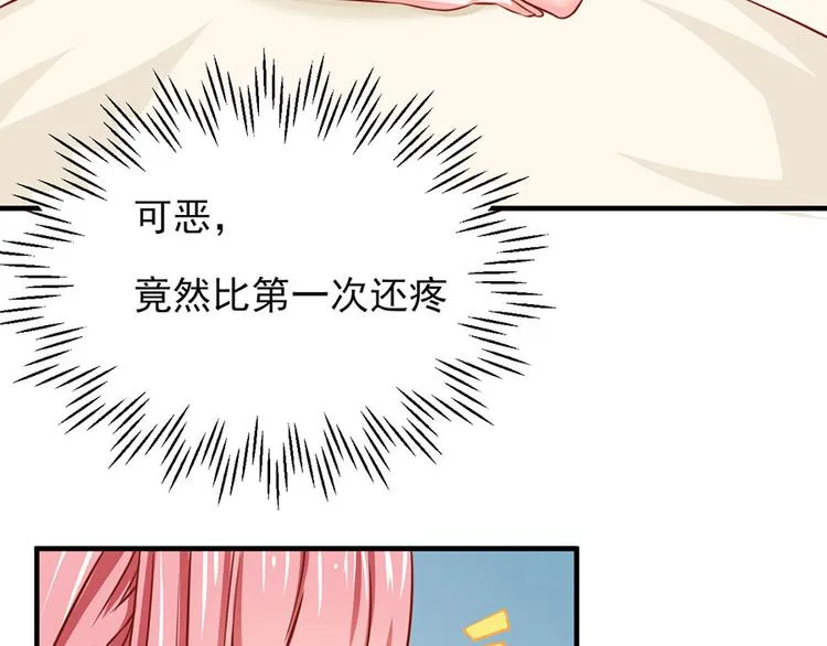 第11话 第39页
