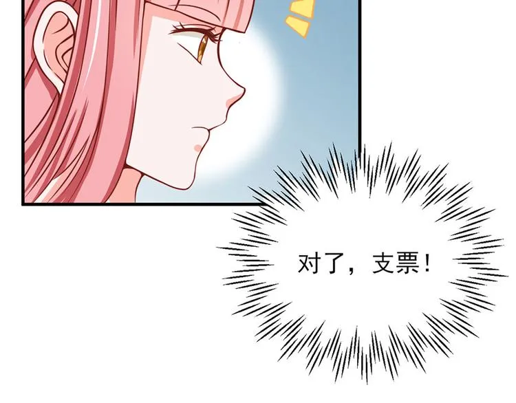 第11话 第40页