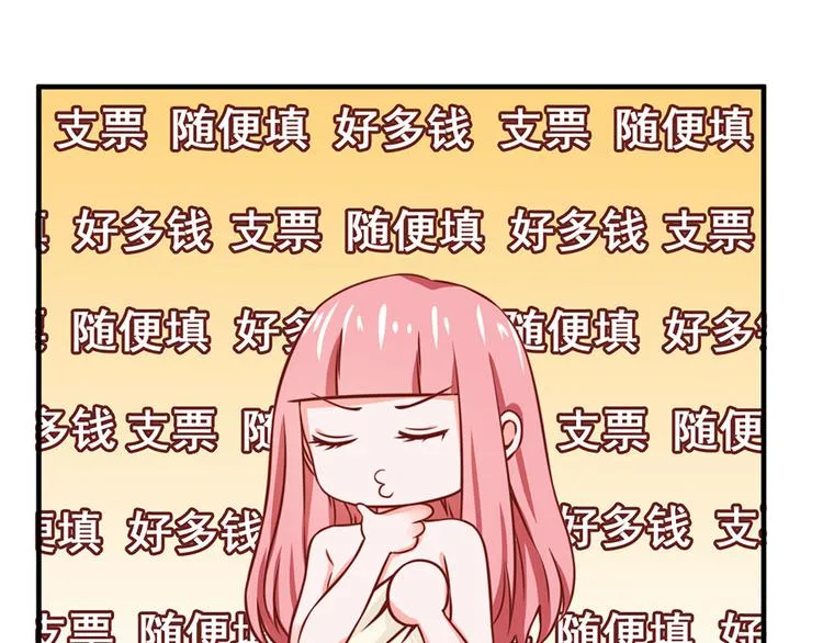 第11话 第42页