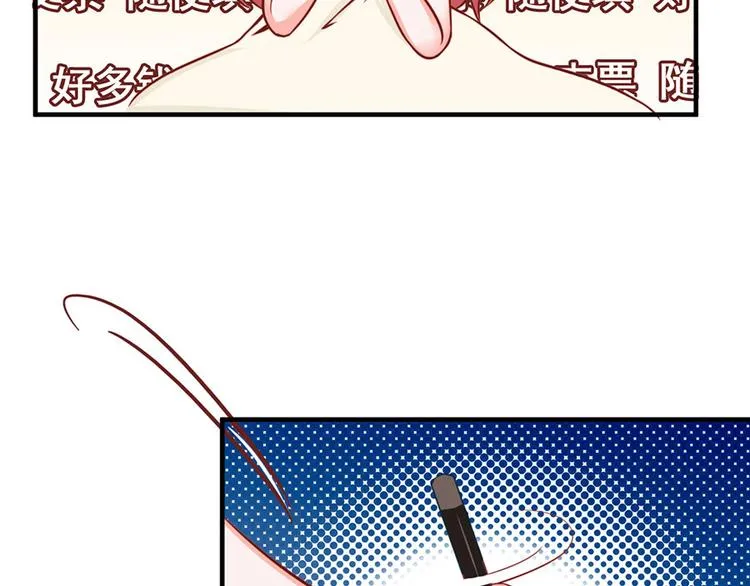 第11话 第43页