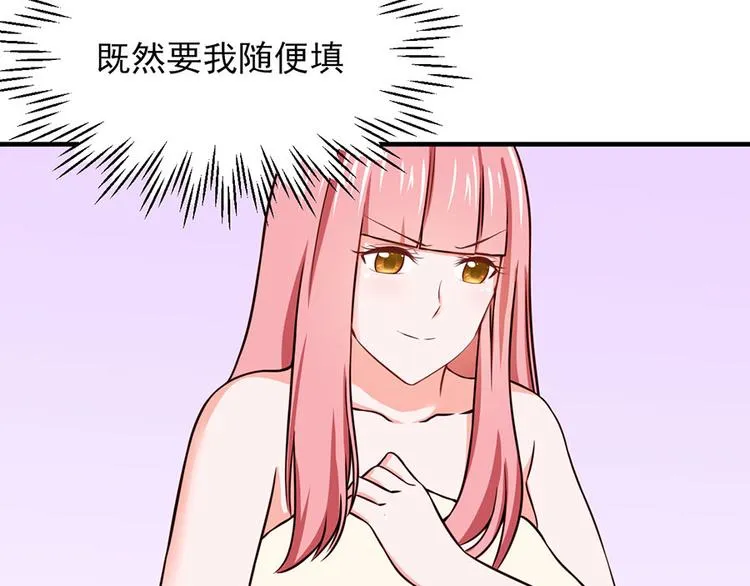 第11话 第45页
