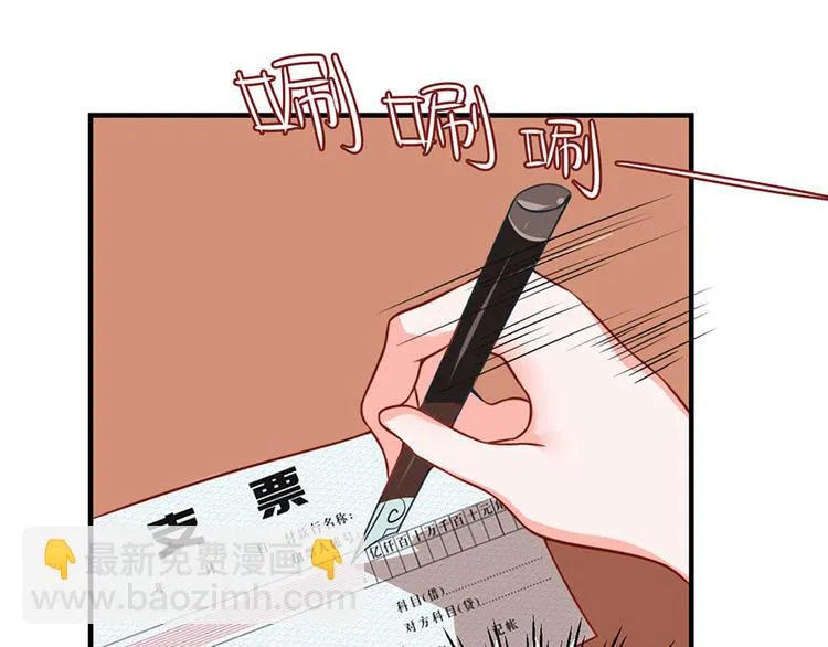 第11话 第47页