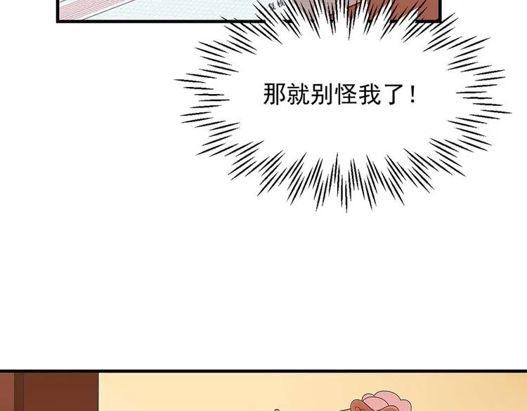 第11话 第48页