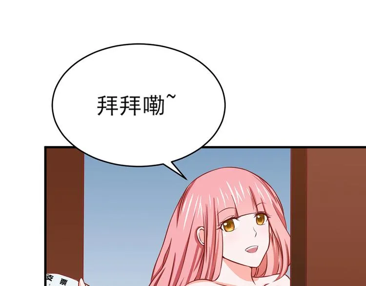 第11话 第51页