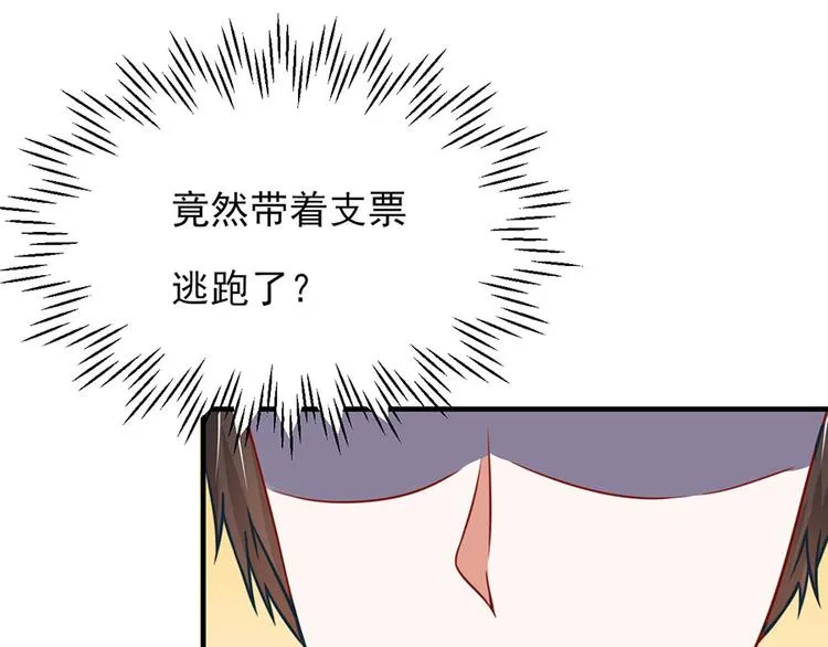 第11话 第58页