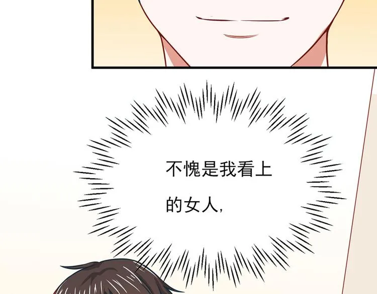 第11话 第59页