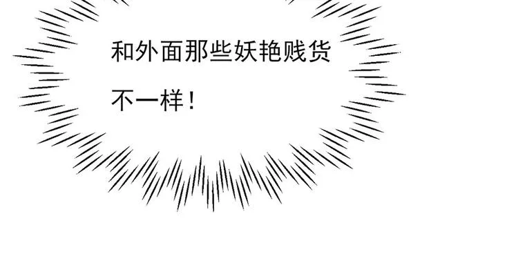 第11话 第62页