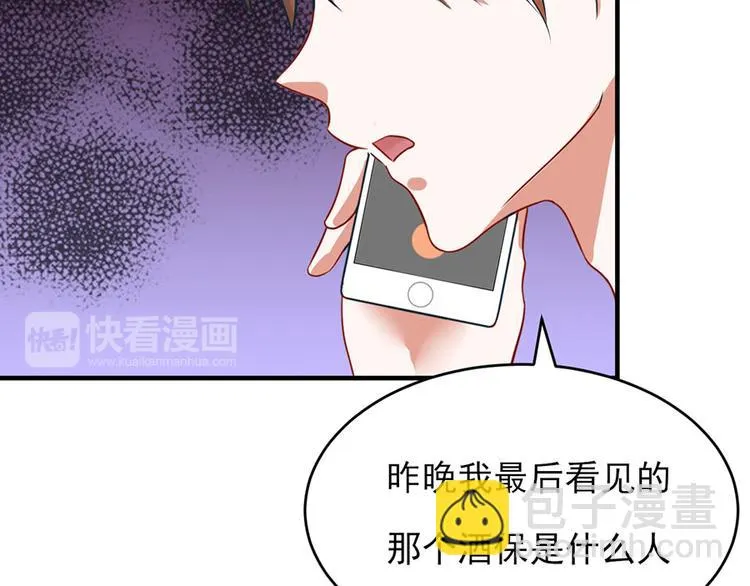 第11话 第65页
