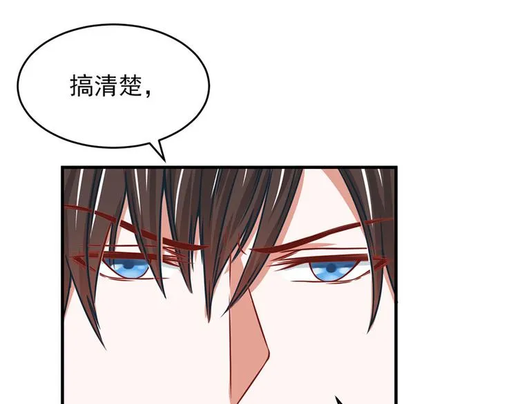 第11话 第67页