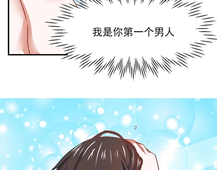 第11话 第72页