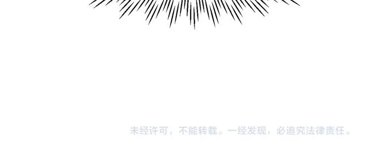 第11话 第75页