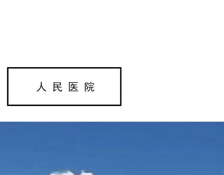 第12话 第1页