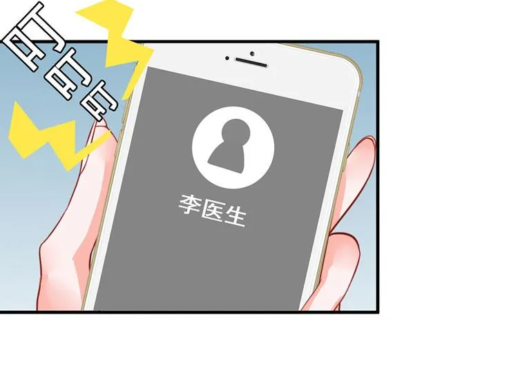 第12话 第4页