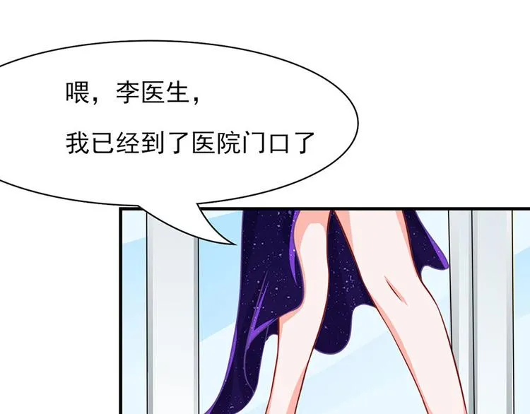第12话 第5页