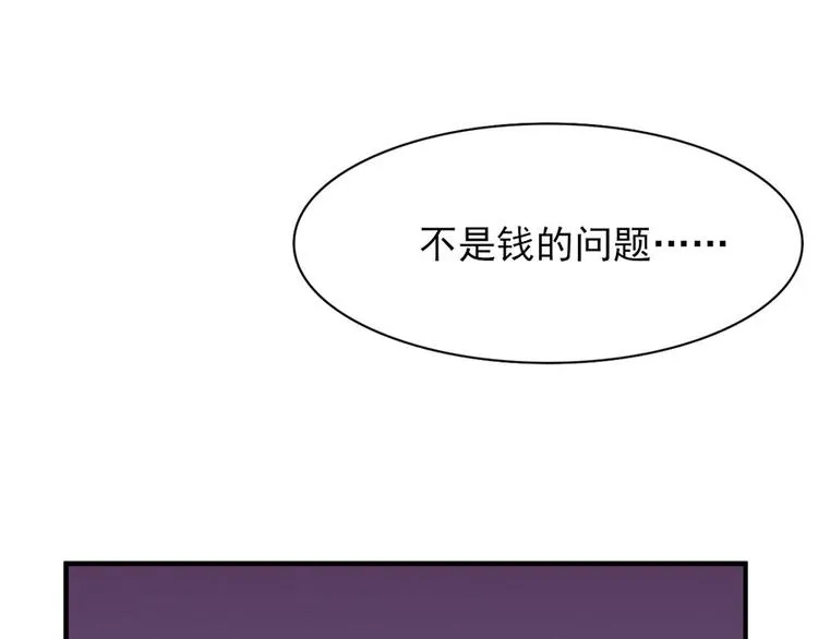 第12话 第9页