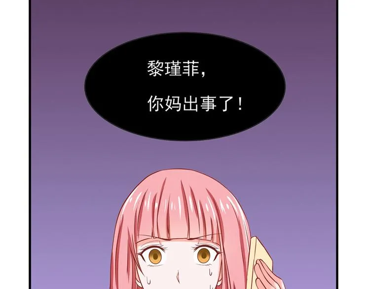 第12话 第10页