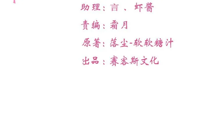 第12话 第13页