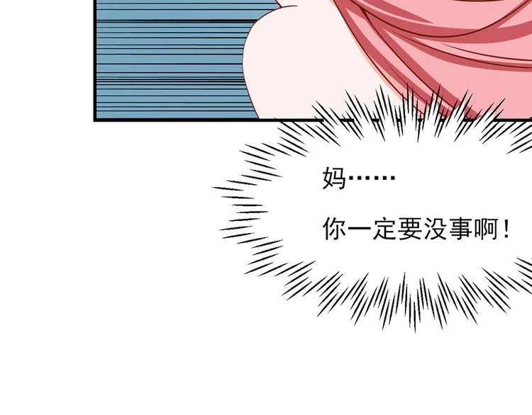 第12话 第16页