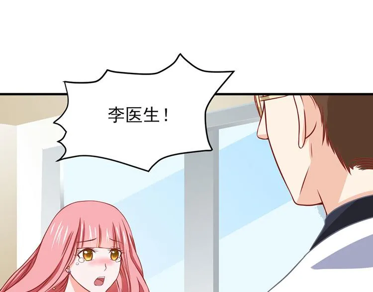 第12话 第18页