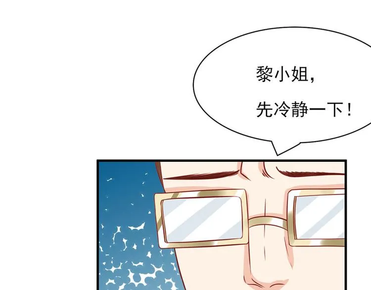第12话 第22页