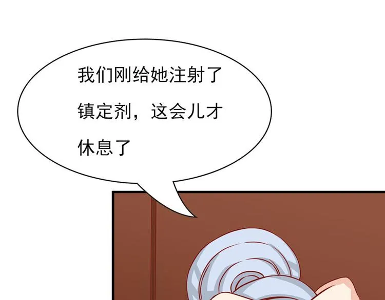 第12话 第26页