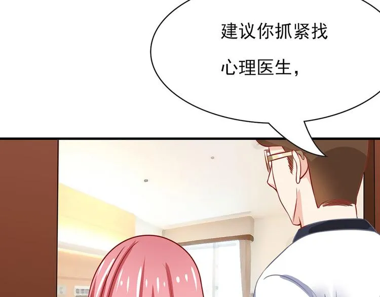 第12话 第28页