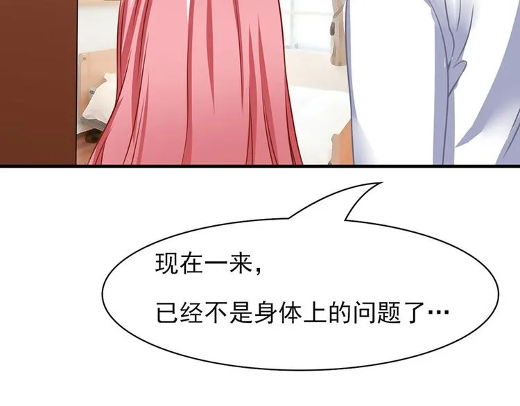 第12话 第29页