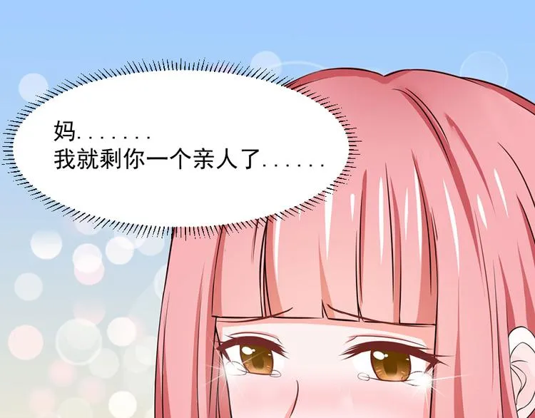 第12话 第33页