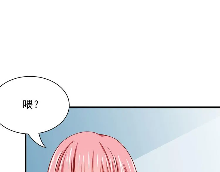 第12话 第38页
