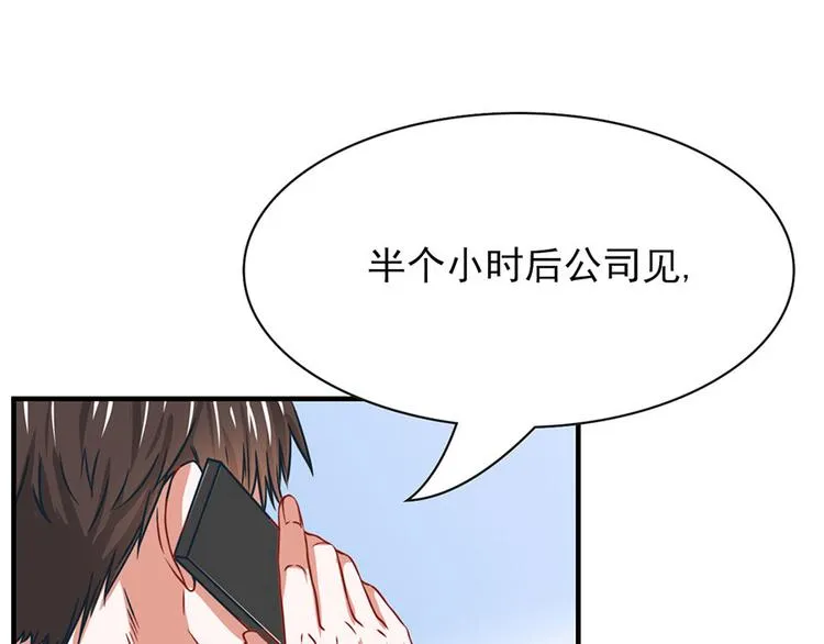 第12话 第40页