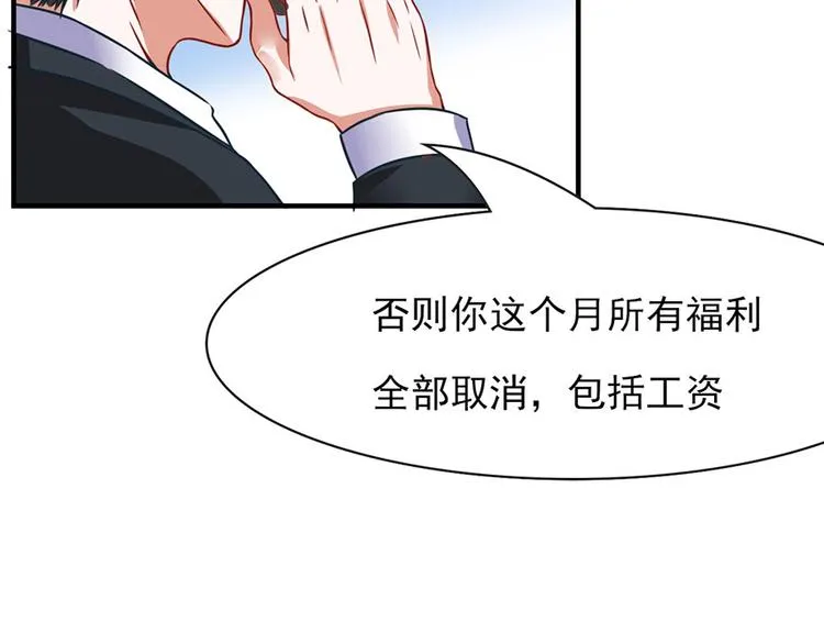 第12话 第41页