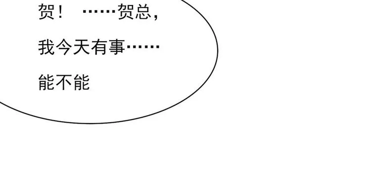 第12话 第43页