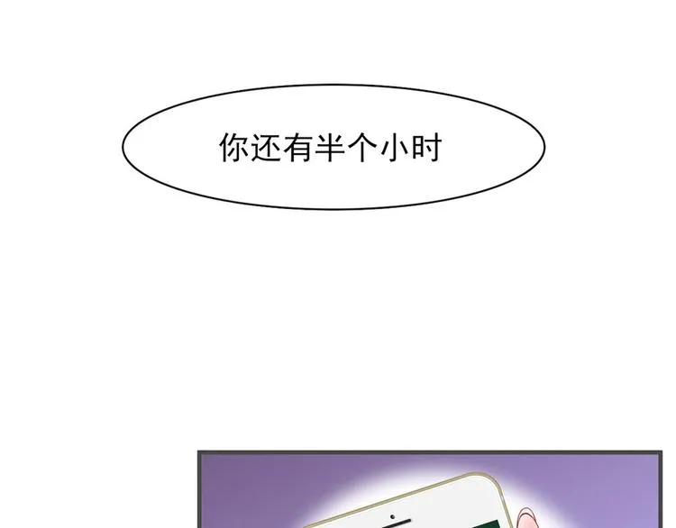 第12话 第44页