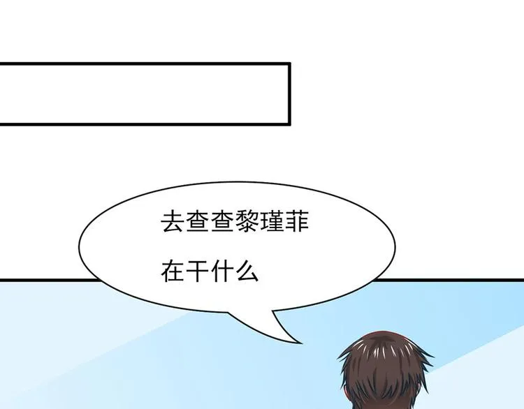 第12话 第46页