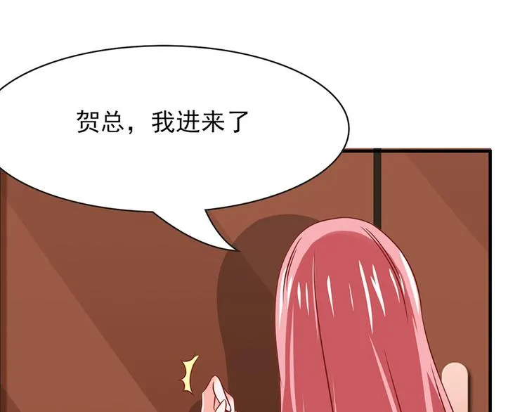 第12话 第57页