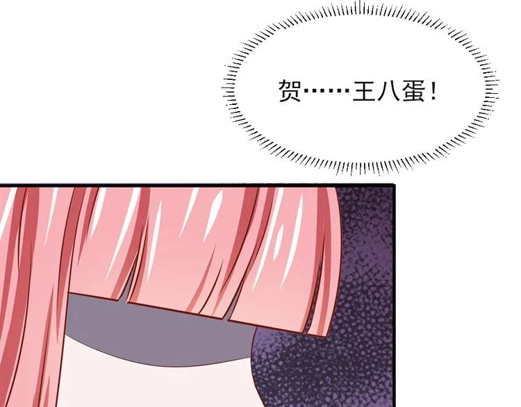 第12话 第61页