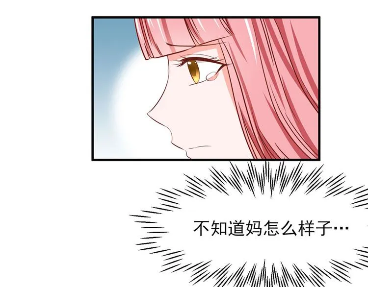 第12话 第65页