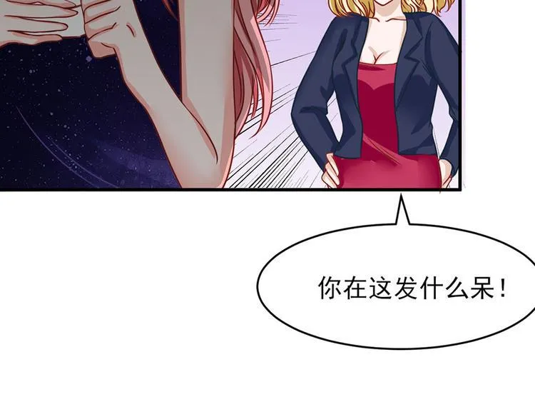 第12话 第67页