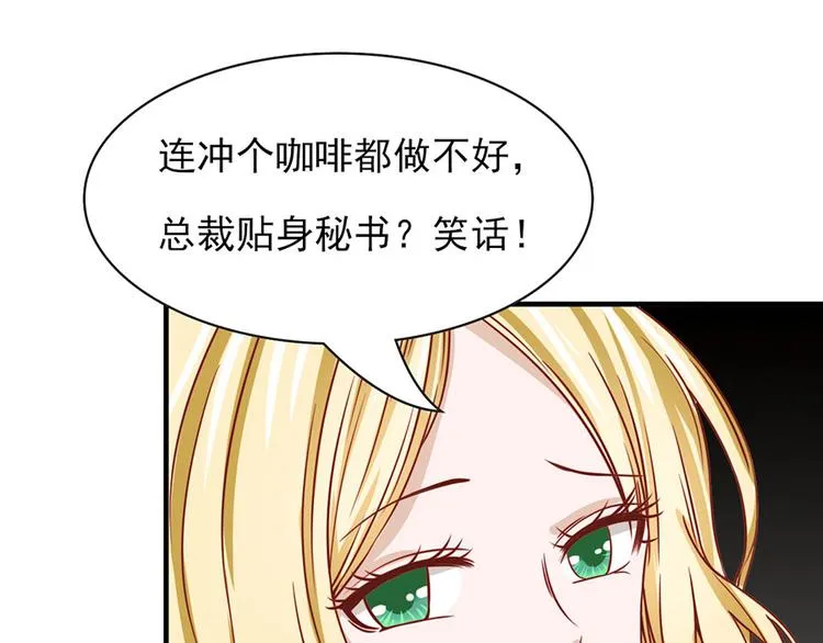第12话 第71页