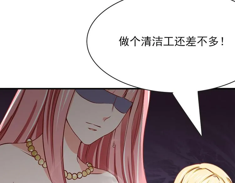 第12话 第73页