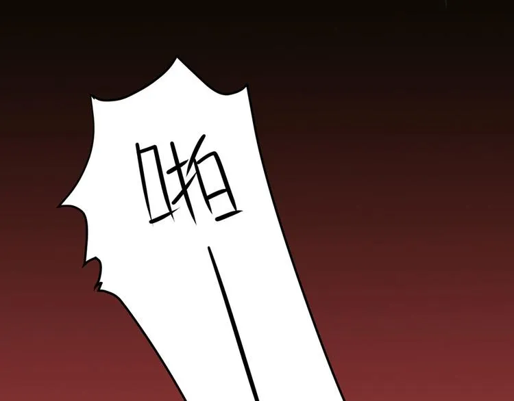 第12话 第75页