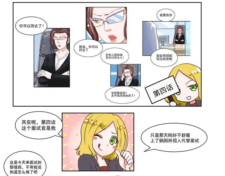 第12话 第84页