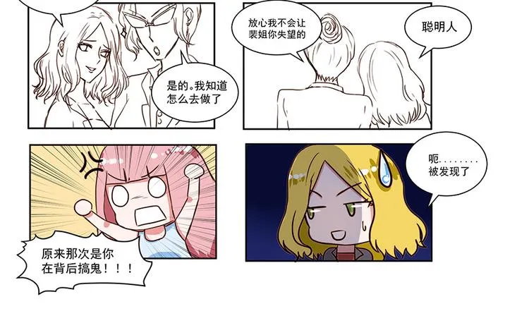 第12话 第85页