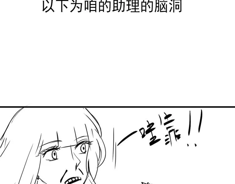 第12话 第87页