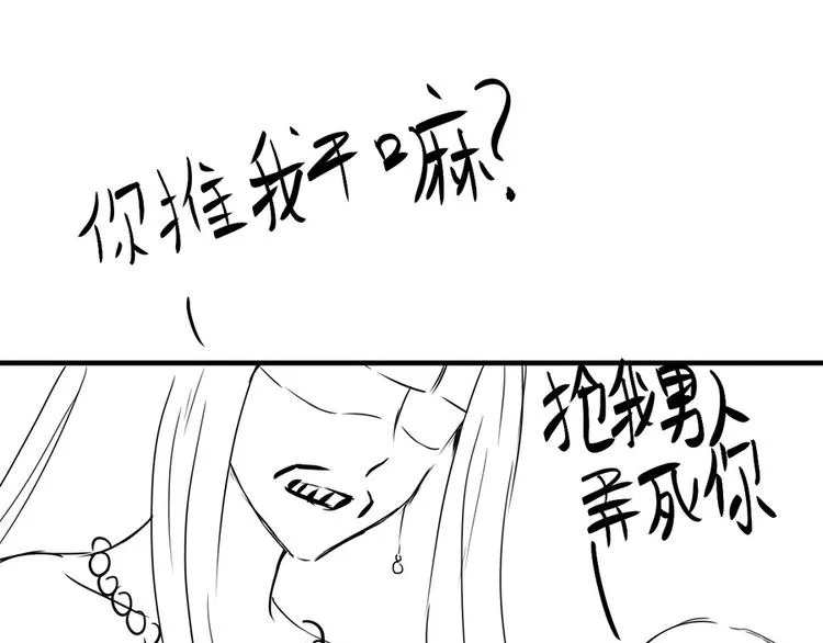第12话 第91页