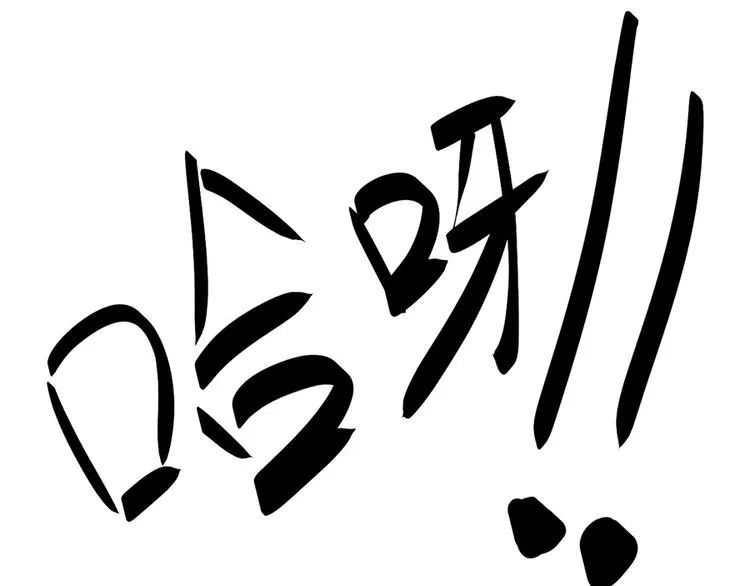 第12话 第93页