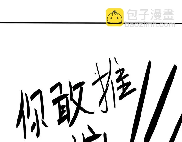 第12话 第95页