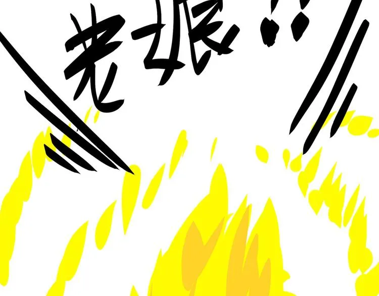 第12话 第96页