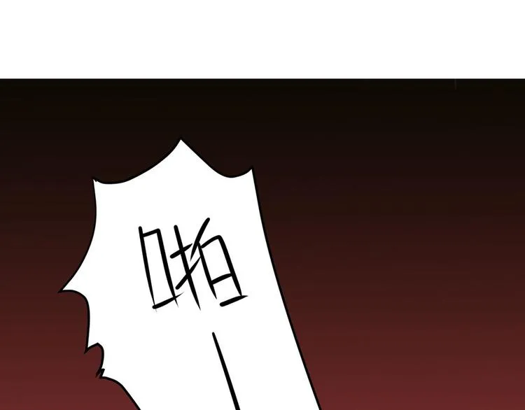 第13话 第1页