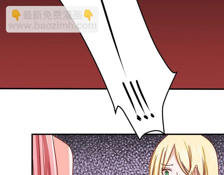 第13话 第2页